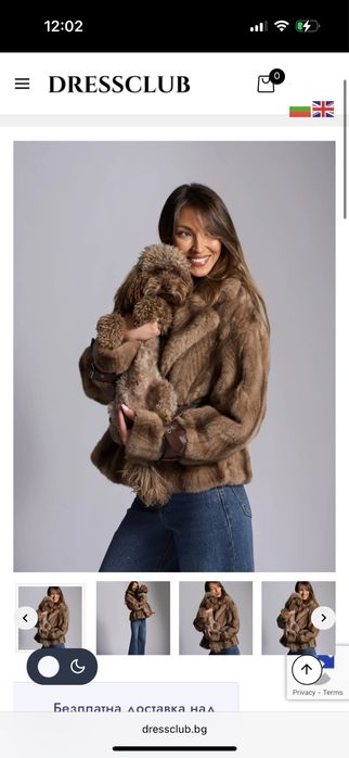 Късо палто DRESSCLUB