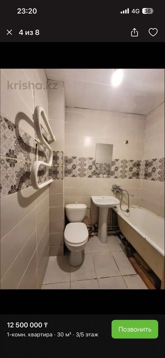 1 комн квартира 30кв м
