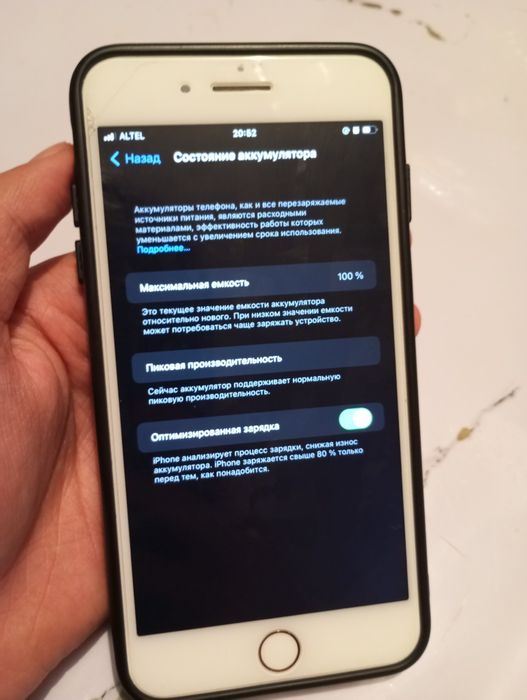 Айфон 7 плюс 32гб