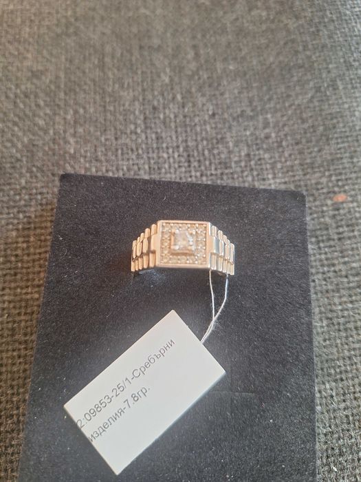 Мъжки сребърен пръстен 7,8гр.