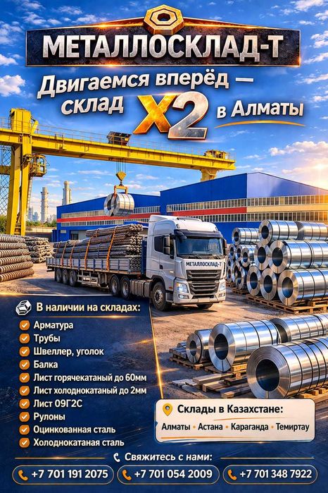 Продам трубы ВГП э/с