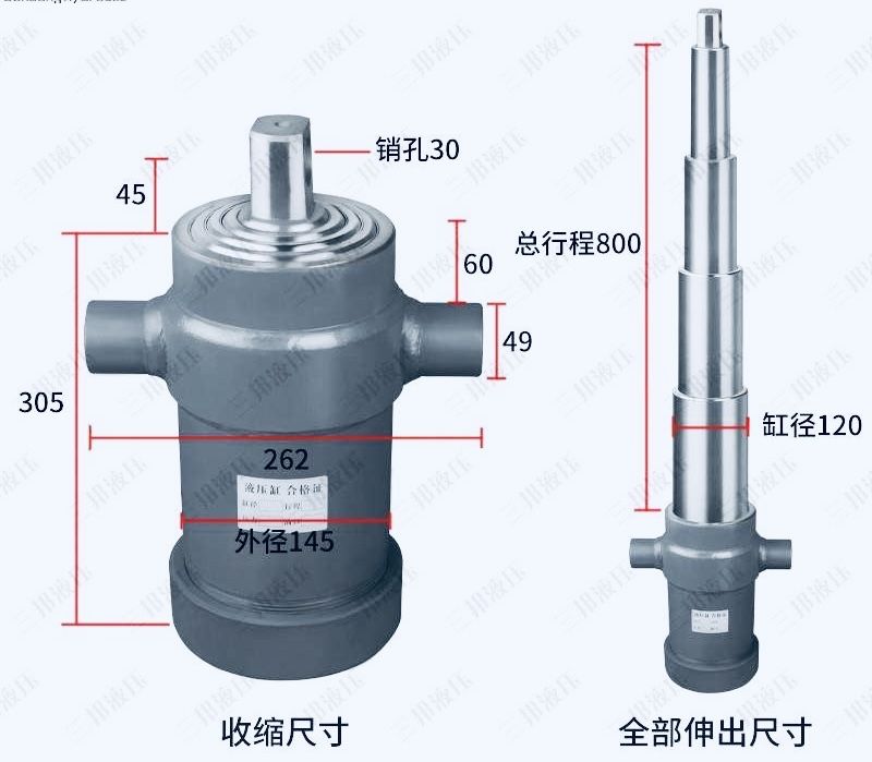 Гидроцилиндр подъема кузова для прицепа
