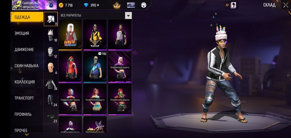 Без скама скамер пошли лесом