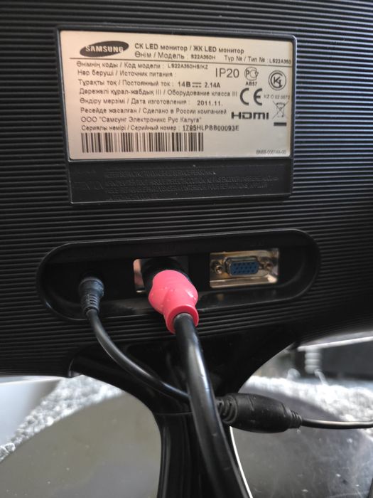 Монитор 21.5" Samsung LS22A350 (VGA)