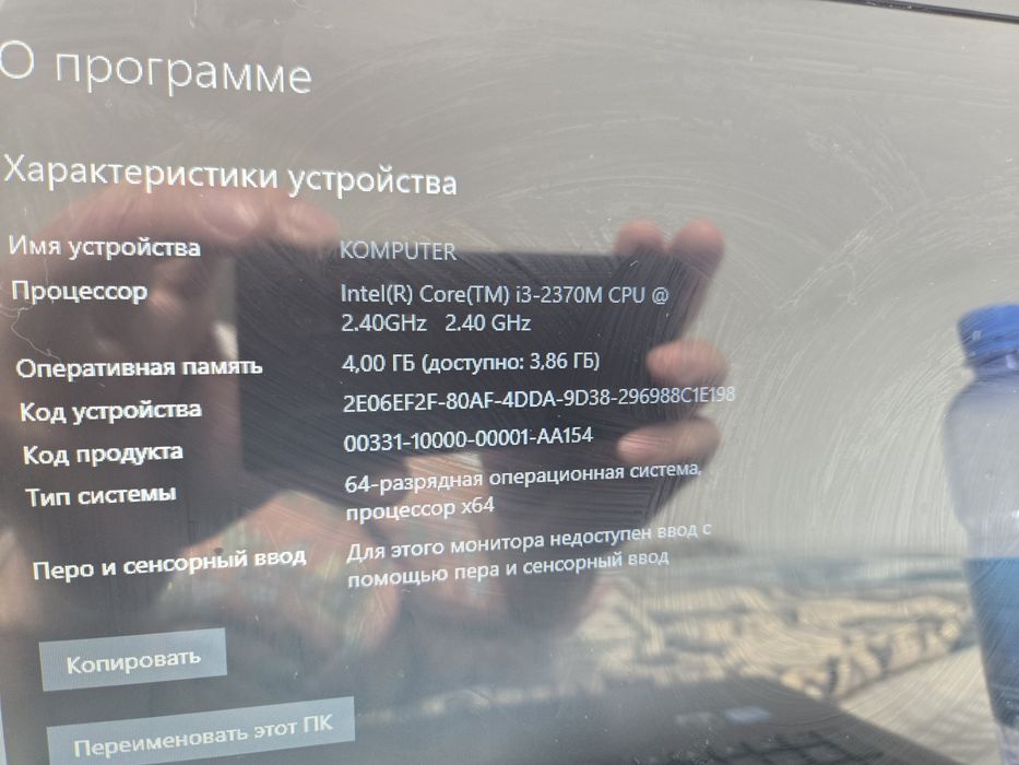 Ноутбук сатылады