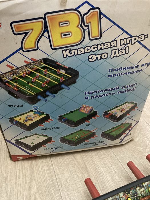 Игра детская БЕСПЛАТНО