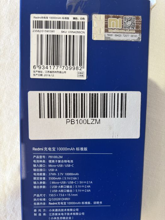 Power bank Redmi 10000 mAh