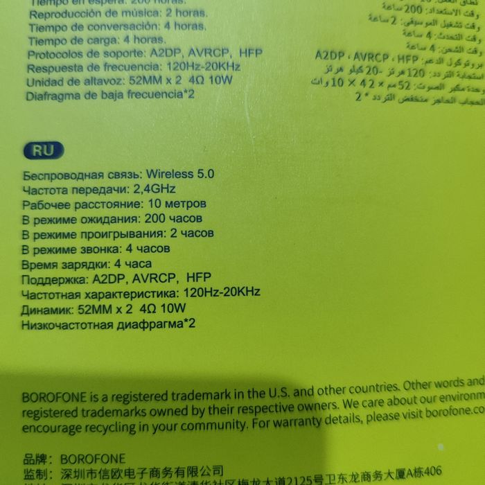 Портативная блютуз колонка