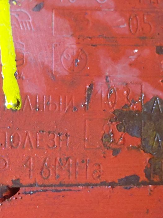 Баллон ГБО 100литров