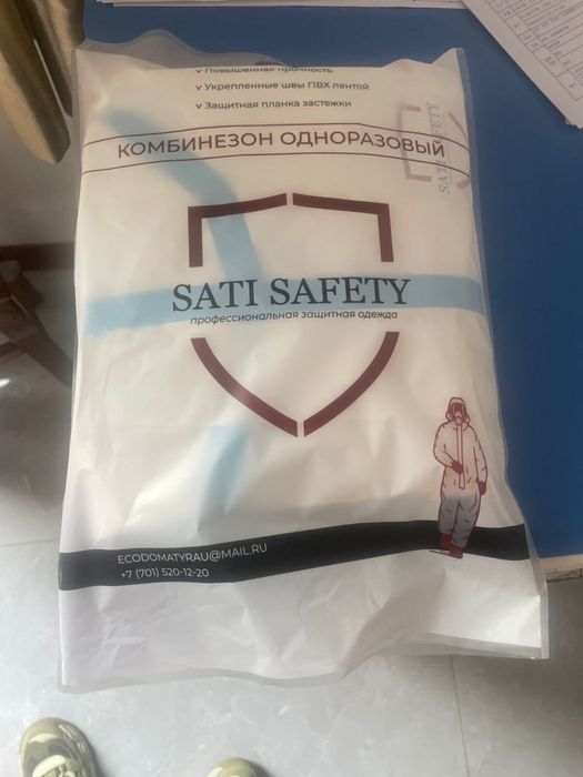 Комбинезон одноразовый Оптом