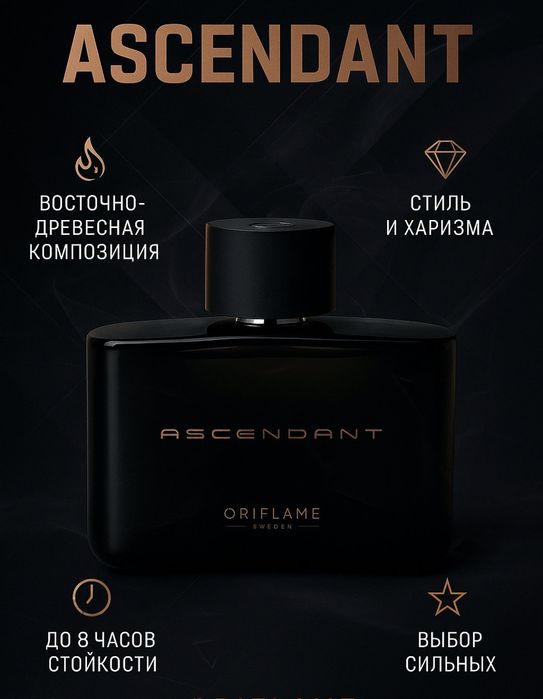 Oriflame made in Poland