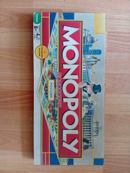 Игра "Монополия" (новая)