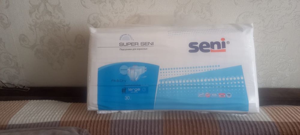 Памперсы взпослые