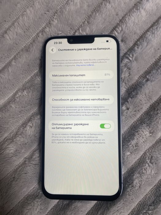 Iphone 14 Plus 81% батерия