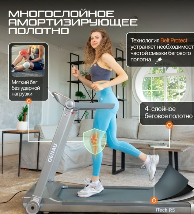 Продам беговую дорожку