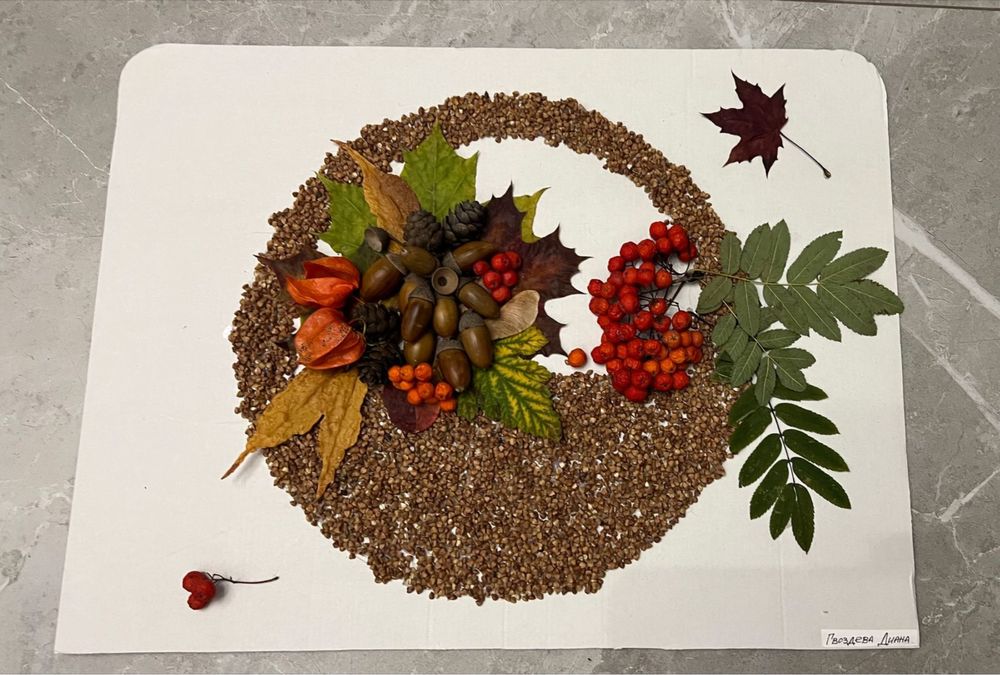 Учитель начальных классов