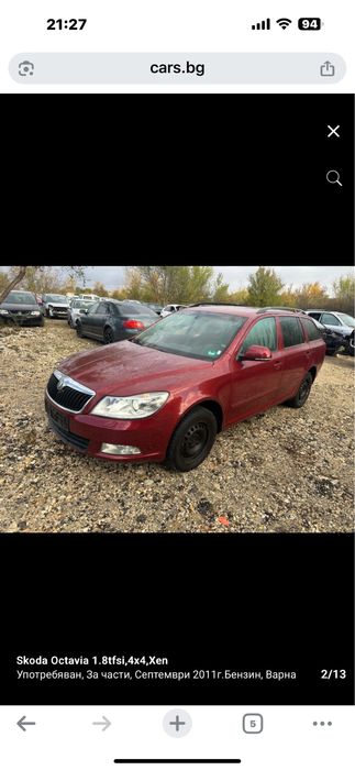 Табло със десен airbag за Шкода Октавия 2008-2013г.!