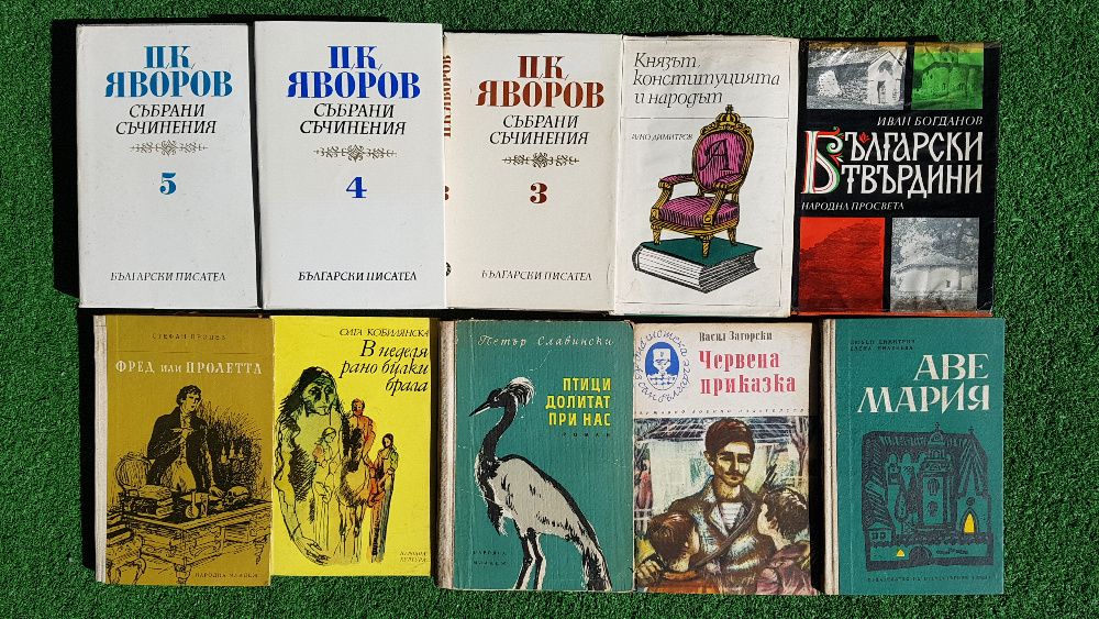 Нови и стари книги - Хашек, Флан О' Брайън, Дж. Лондон