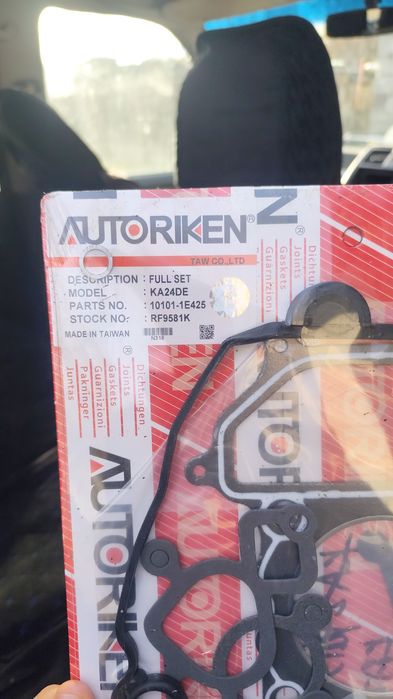 Прокладки на двигатель.