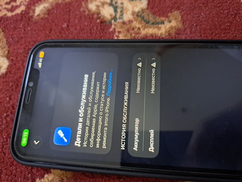 iphone 11,воздух керек емес