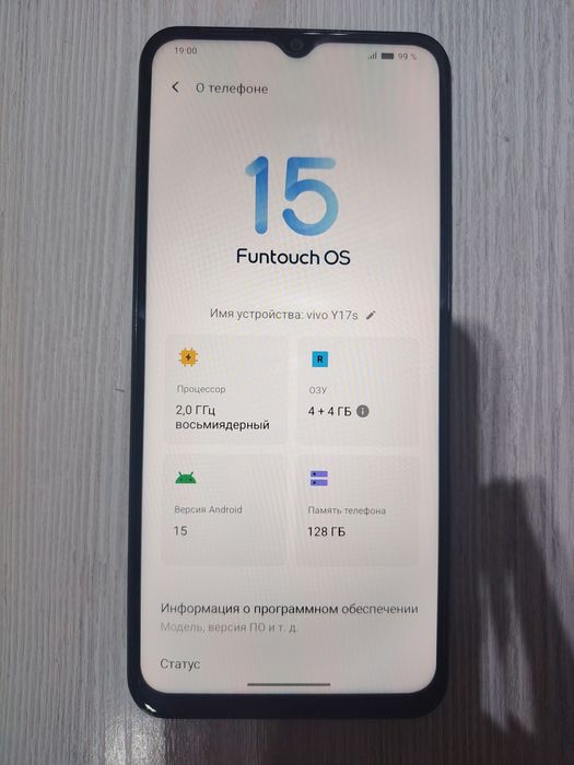 Vivo y17s 128 /4+4