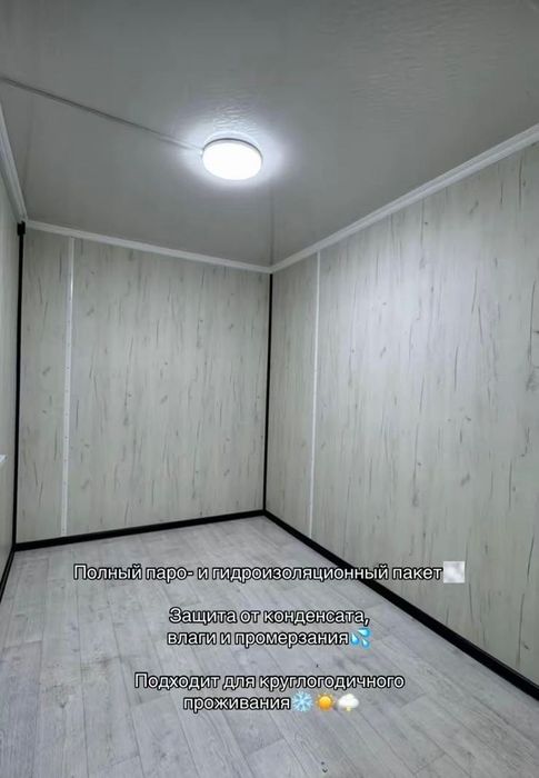 Жилой контейнер для бизнеса