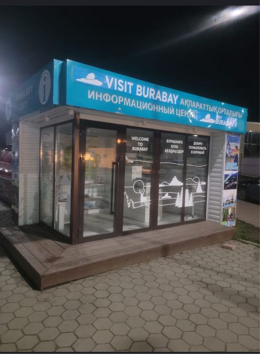 Продам павилион ларек