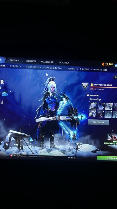 Dota 2 Titan 6323 ммр