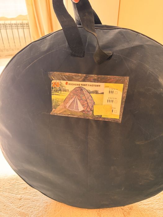 Набор для пикника и поладка