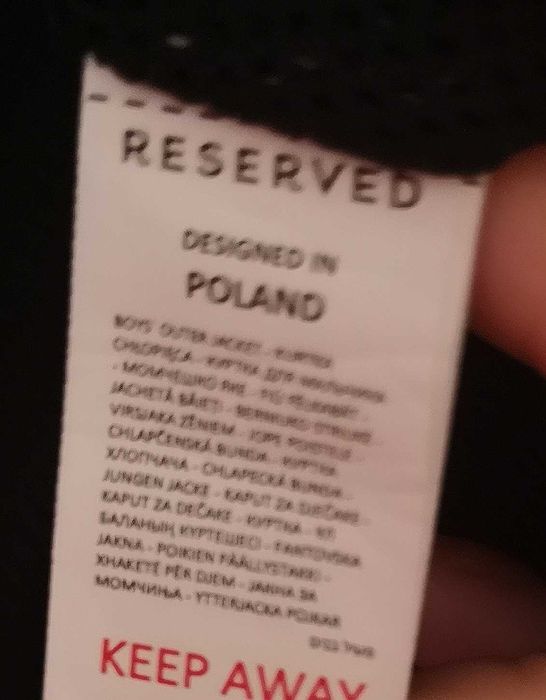 Яке, Reserved, не ползвано