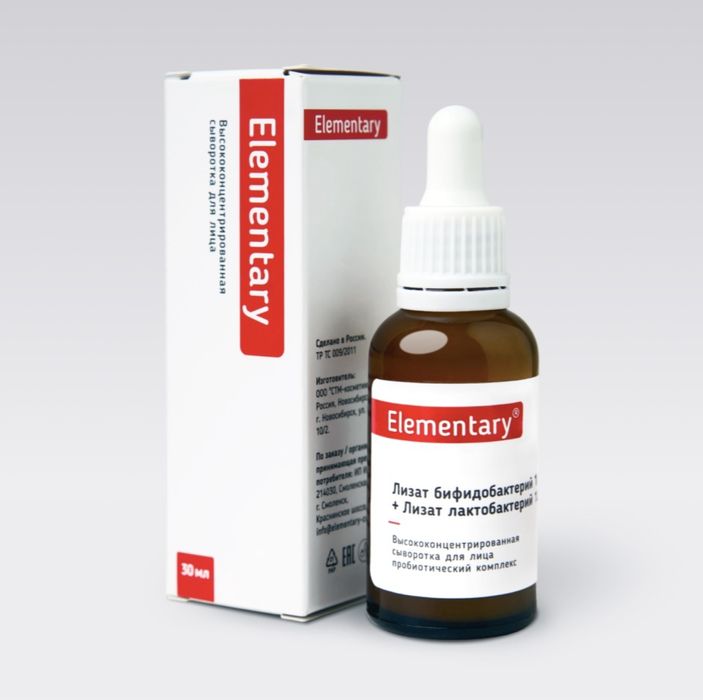Сыворотки от Elementary