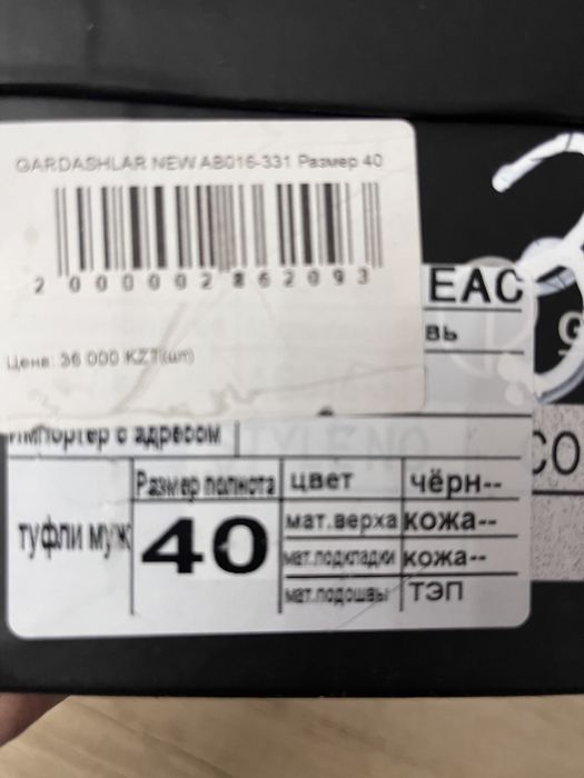 Туфли для мальчика