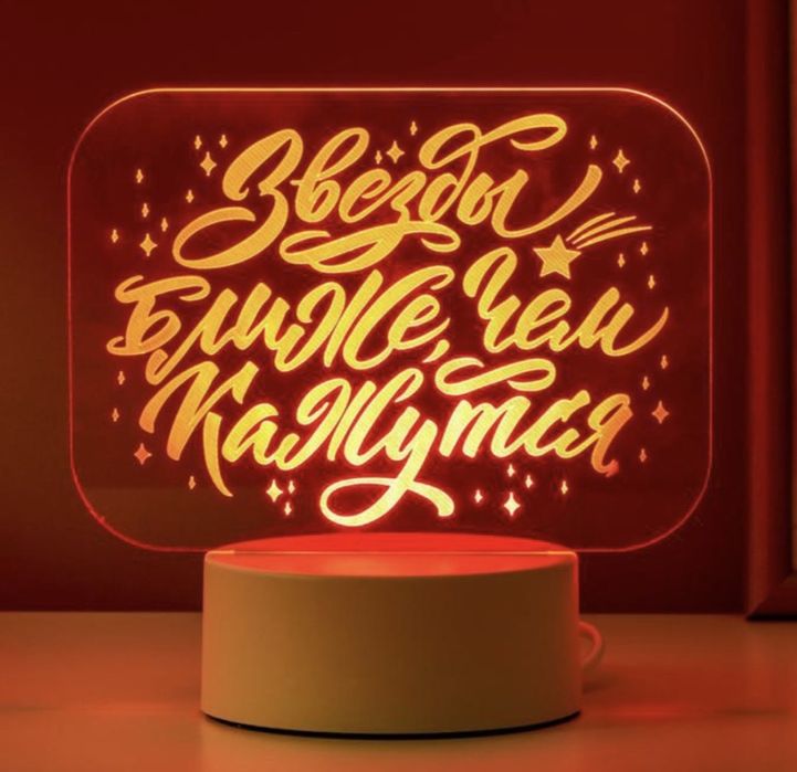 Продам настольный ночник