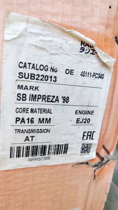 Радиатор для Subaru Impreza и Forester