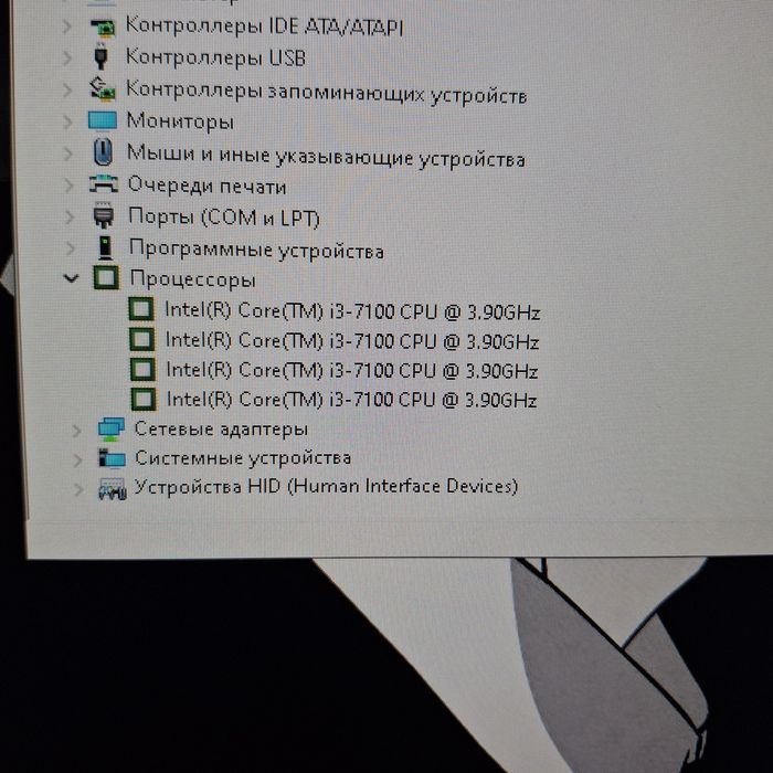 Продам материнку h110m-k+i3 7100+куллер