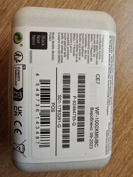 Sony WF-1000XM5 Безжични слушалки