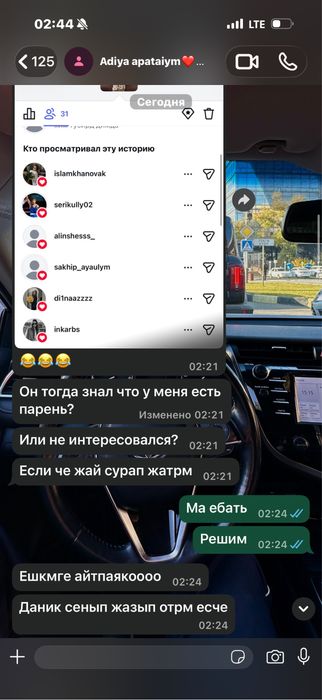 Прокат авто с водителем катание,кортедж
