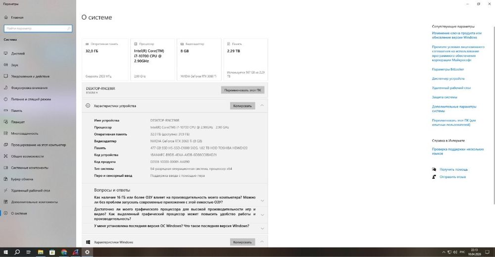 Продам Компьютер ПК мощный