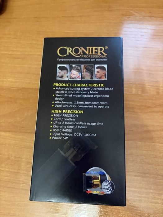 Триммер cronier cr-16