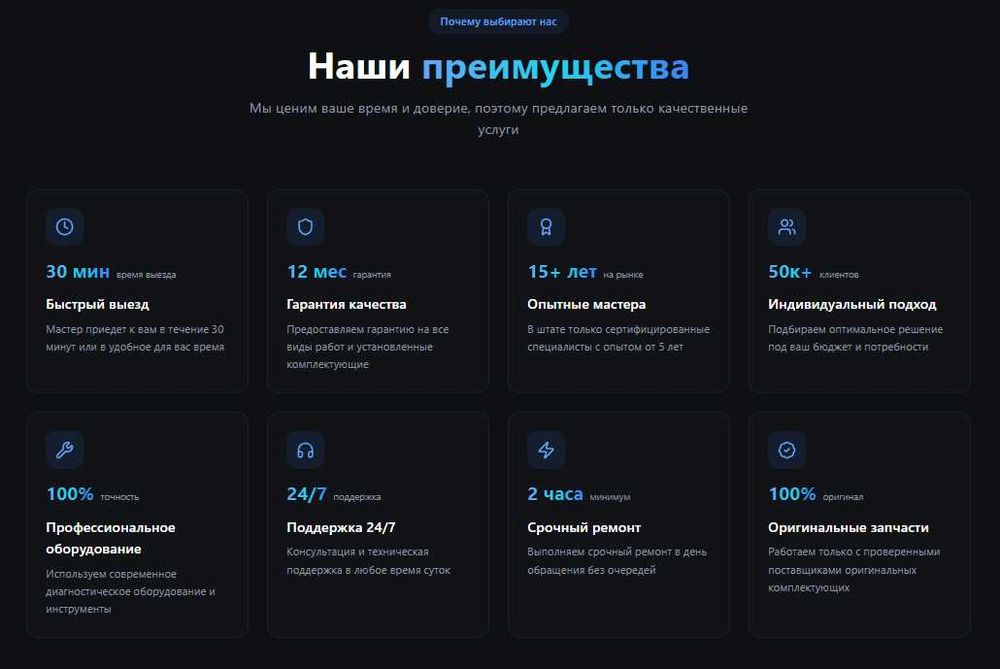 SYSTEMS HUB — ИТ-сервис в Атырау