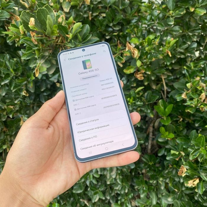 Samsung A56 sotiladi dastavka bor