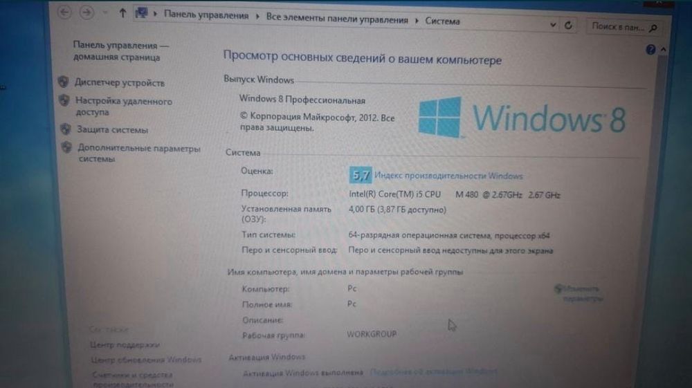 Ноутбук асер  15 тысяч