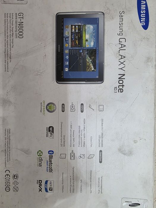 Планшет Samsung Galaxy Note