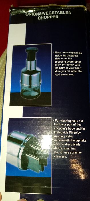 Механический измельчитель.