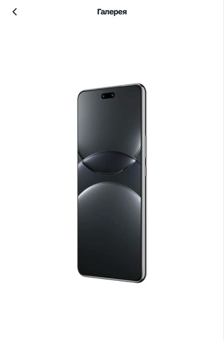 Смартфон Huawei Nova 13 Pro 12GB+512GB