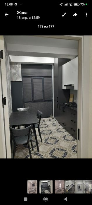 Квартира сотилади