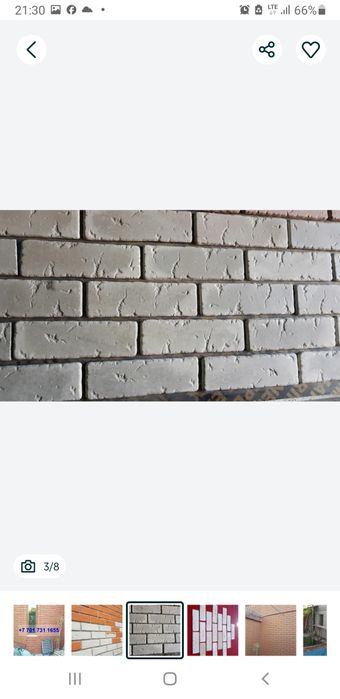 Облицовачный материал плитка