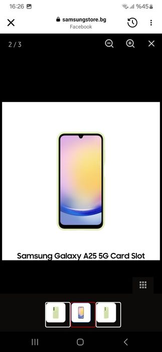 Samsung a25 5g 120hz 128GB