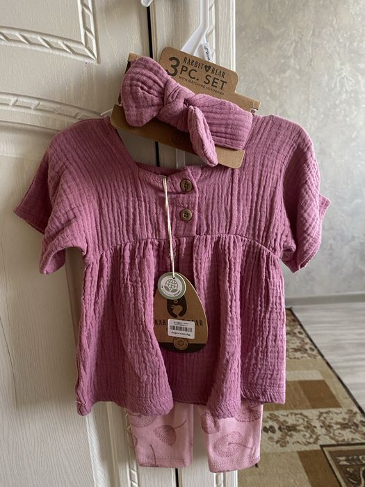 муслиновая тройка