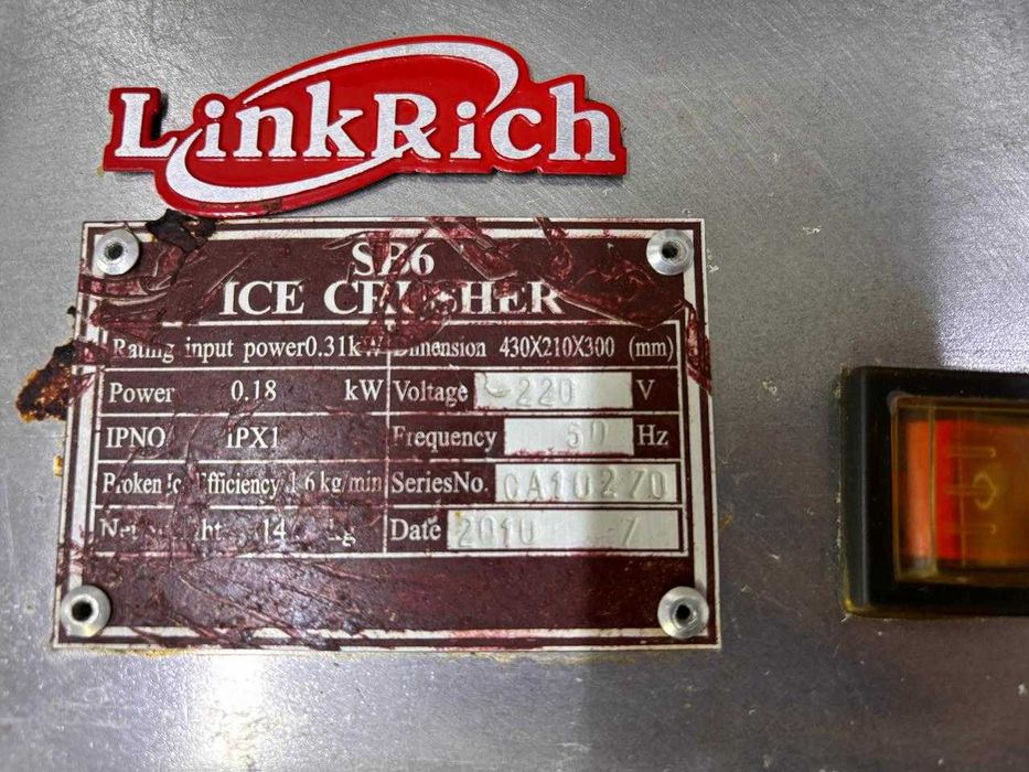 продам измельчитель льда